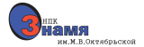 ООО "НПК ЗНАМЯ"