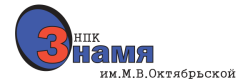 ООО "НПК ЗНАМЯ"